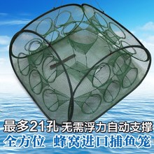 工具加厚泥鳅捉捕鱼网虾笼捕鱼笼2