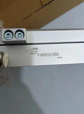 适用台湾复盛滑盖气缸，型号FMXS12-100A，库存包议价