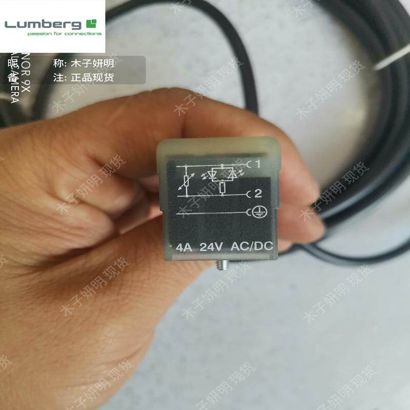 适用lumberg隆堡3M电磁阀连接线库存4A 24V 议价