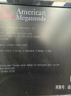 适用配置◇i77700CPU.＋华硕H110m主板＋金士议价