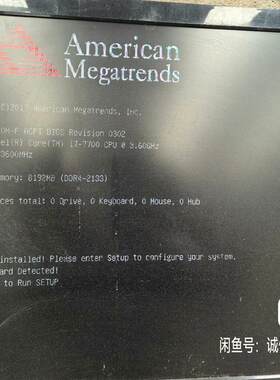 适用配置◇i77700CPU.＋华硕H110m主板＋金士议价