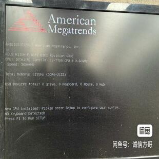 适用配置◇i77700CPU.＋华硕H110m主板＋金士议价