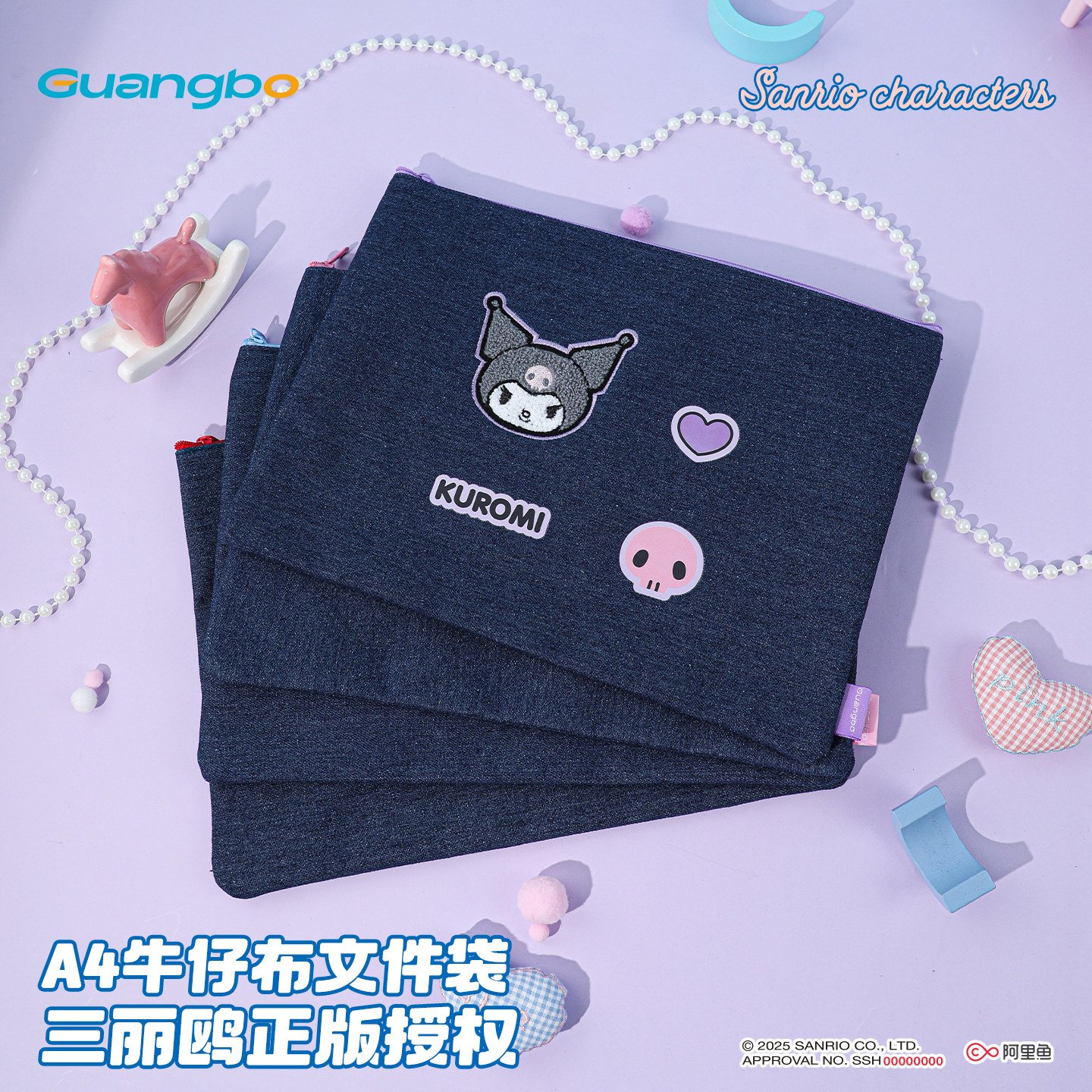 广博正版三丽鸥拉链袋谷子收纳牛津布包耐用可爱KITTY猫动漫周边A4文件袋A5票据袋痛包多用途结实布面刺绣包,文具电教/文化用品/商务用品,文件袋/资料袋/试卷收纳袋,淘宝优惠券,粉丝福利购,淘宝优惠卷