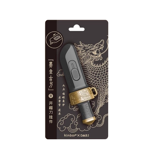 【817新品】kinbor盗墓笔记周边黑金古刀开箱刀挂件张起灵正版周边吴邪王月半谷子文创礼物可爱张小哥稻米节