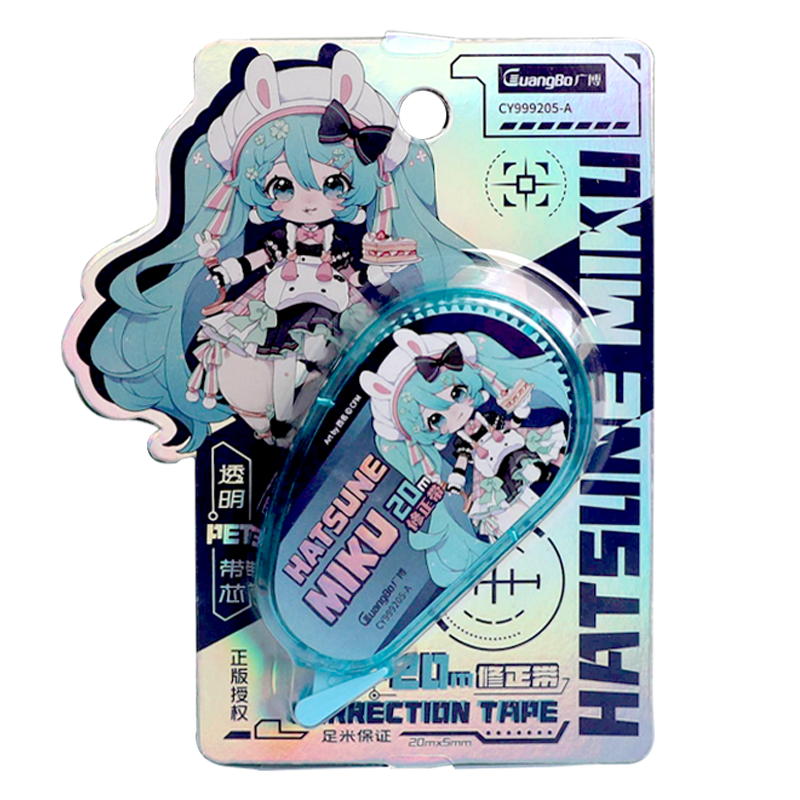 广博初音未来正版修正带