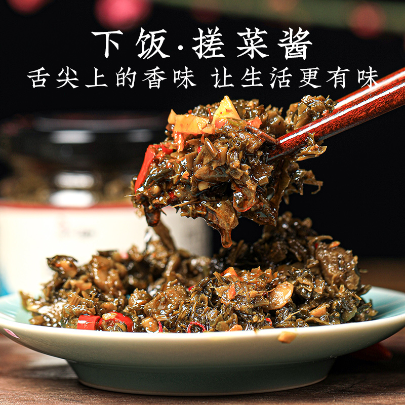 倪老腌江西萍乡特产农家开胃菜