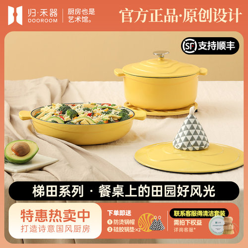 归禾器铸铁锅珐琅锅炖锅海鲜锅砂锅家用汤锅搪瓷锅煲汤锅具电磁炉