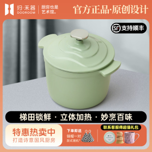 18搪瓷煮锅高颜值家用加深烧锅炖锅饭釜 归禾器珐琅锅铸铁锅16