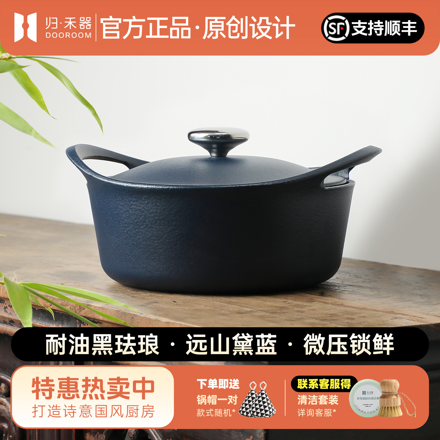 明火珐琅锅搪瓷明火通用归禾器
