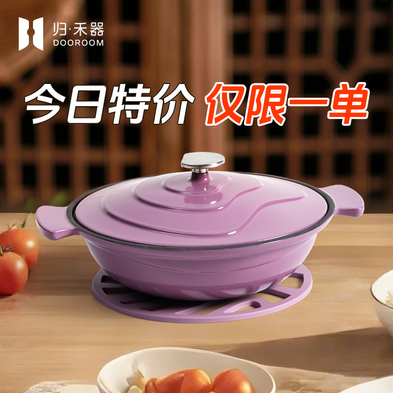 归禾器砂锅耐高温干烧不裂煲仔锅砂锅煲家用煲汤煲仔饭珐琅锅浅锅