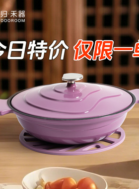 归禾器煲仔饭砂锅耐高温干烧不裂煲仔锅砂锅煲家用煲汤珐琅锅浅锅