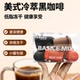 健康享受美式 低温萃取 冷萃黑咖啡低脂速溶便携浓缩冻干小罐装