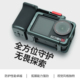 PRO 3街拍手柄兔笼配件 悦科适用大疆DJI
