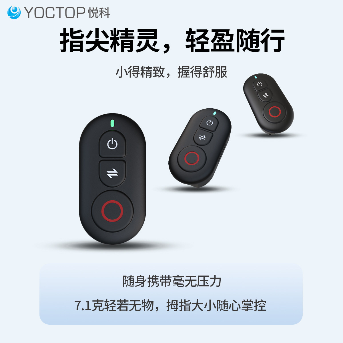 适用Insta360蓝牙遥控器X4X5ACE图片
