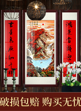 中堂画客厅挂画农村堂屋大堂大气对联新中式装饰中堂挂画玻璃画