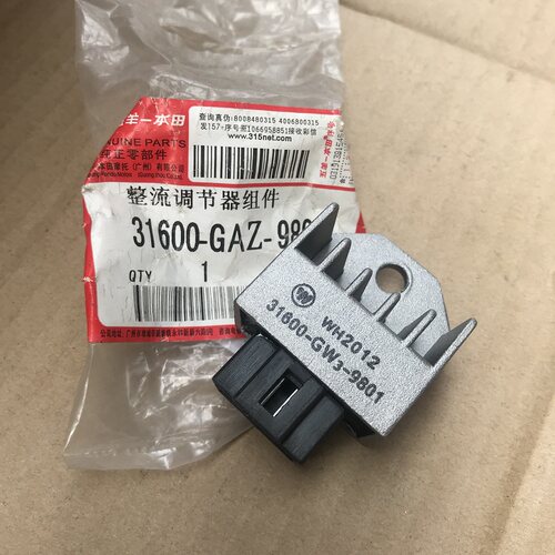 原厂踏板摩托小公主WH100硅整流器充电调节器SCR100喜悦优GCC稳压