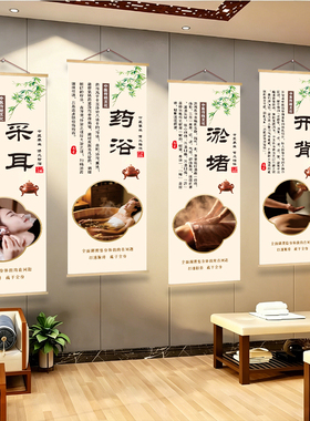 中式复古中医养生馆足疗店背影墙面装饰画挂画木质边框油画布