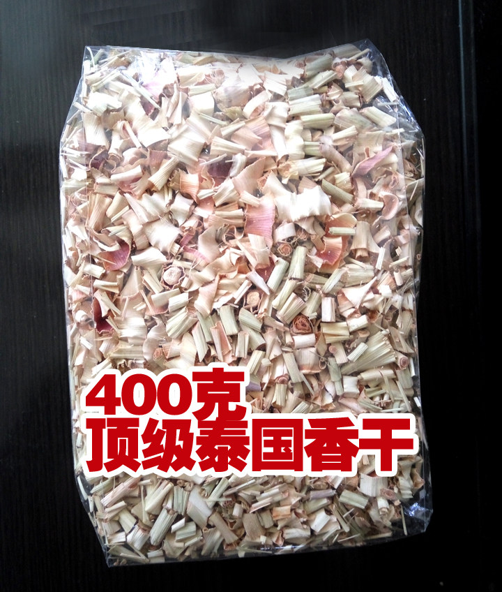 泰国冬阴功干香茅草干柠檬草干香茅干冬阴功汤香料500克香茅草干