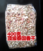泰国冬阴功干香茅草干柠檬草干香茅干冬阴功汤香料500克香茅草干