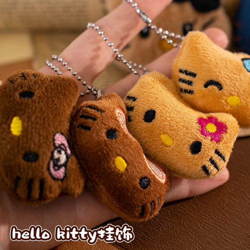 毛绒可爱Kitty猫毛绒玩偶毛绒挂件包包衣服挂饰胸针钥匙扣diy礼物