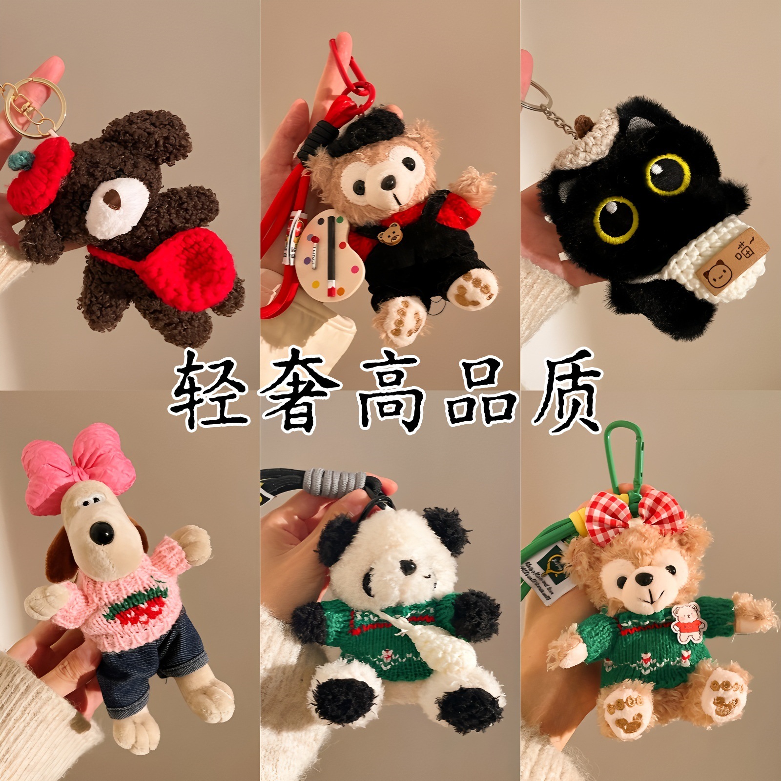 七夕小礼品挂件毛绒公仔钥匙扣链diy手工小熊玩偶包包挂饰装饰女