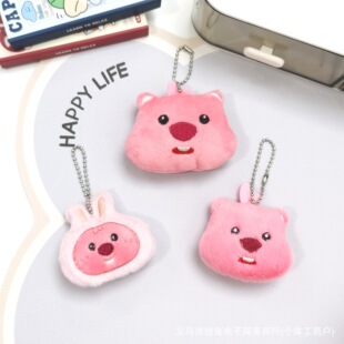少女心粉色loopy海狸小挂件可爱河狸玩偶钥匙扣学生书包胸针配饰