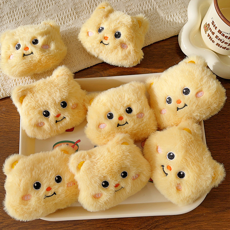 卡通毛绒黄油小熊配件少女心公仔背包挂饰玩偶毛绒饰品挂件配饰