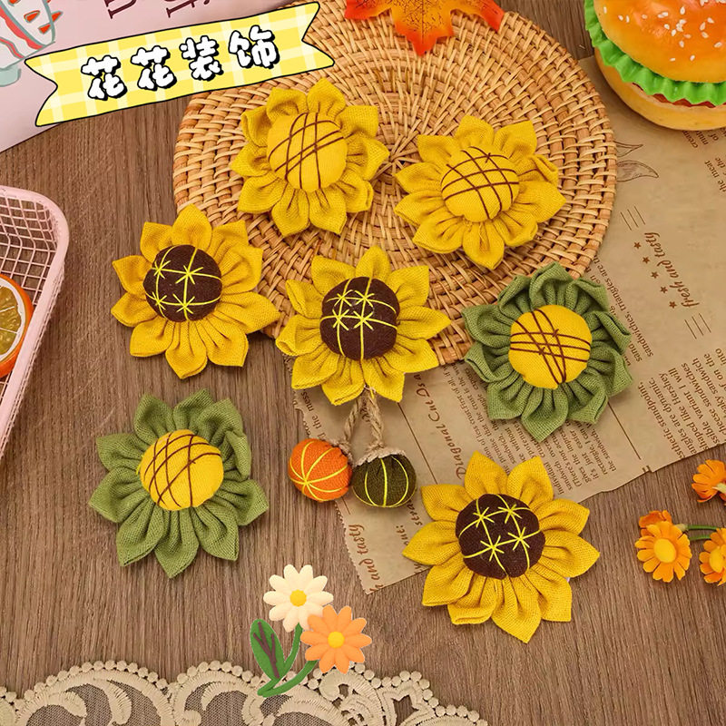 手工向日葵胸针南瓜花diy服饰配件包包幼儿园装饰花朵鞋袜帽辅料