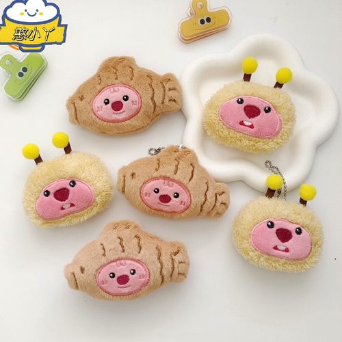 网红毛绒卡通loppy玩偶挂件鲷鱼蜜蜂头套造型海狸公仔胸针DIY配饰