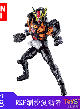 现货 正品万代假面骑士ZI-O 时王 RKF 超可动人偶GEIZ复活者沙漏