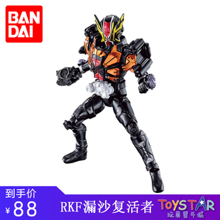 现货 正品万代假面骑士ZI-O 时王 RKF 超可动人偶GEIZ复活者沙漏