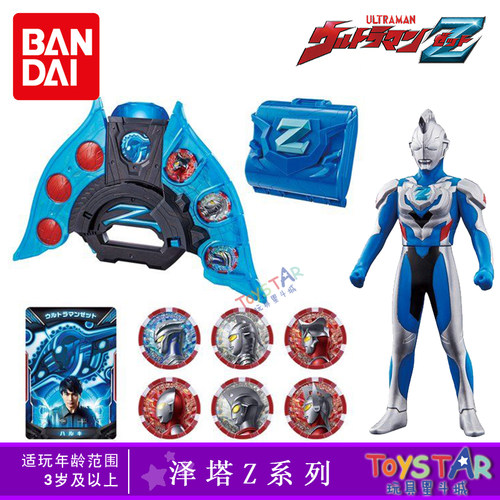 万代日版弟子阿尔法贝塔伽马人偶