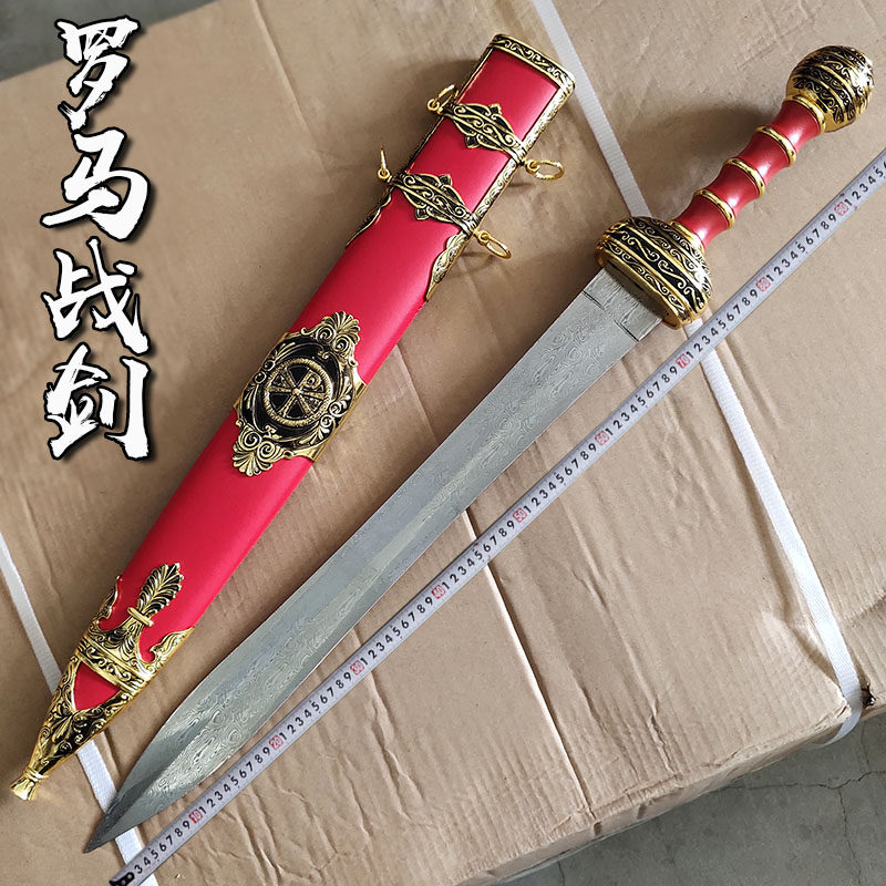 欧式西洋剑角斗士罗马战剑 西洋勇士剑表演道具收藏工艺品 未开刃