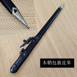单独剑鞘《天国:拯救》拉季德之剑游戏道具长剑的木质剑鞘 未开刃