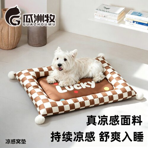 多巴胺狗窝四季通用猫狗床小型犬狗狗睡窝比熊泰迪猫窝垫安全感窝
