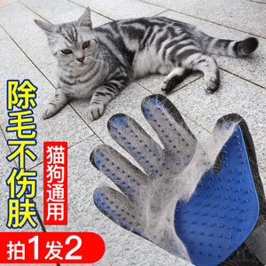 3.9元包邮  瓜洲牧 撸猫手套 左右可选 送宠物湿巾