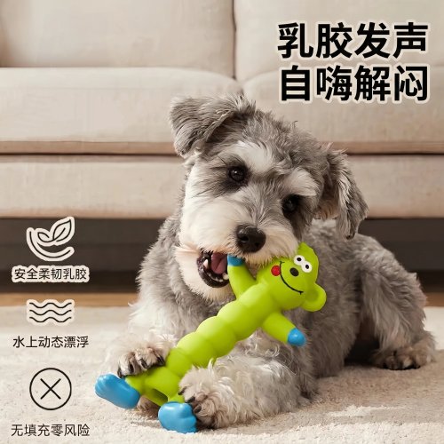 狗狗乳胶发声玩具磨牙咬胶洁齿棒