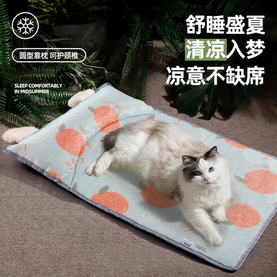 宠物猫咪凉席垫狗窝夏天降温冰垫猫窝垫子睡觉用四季通用夏季睡垫