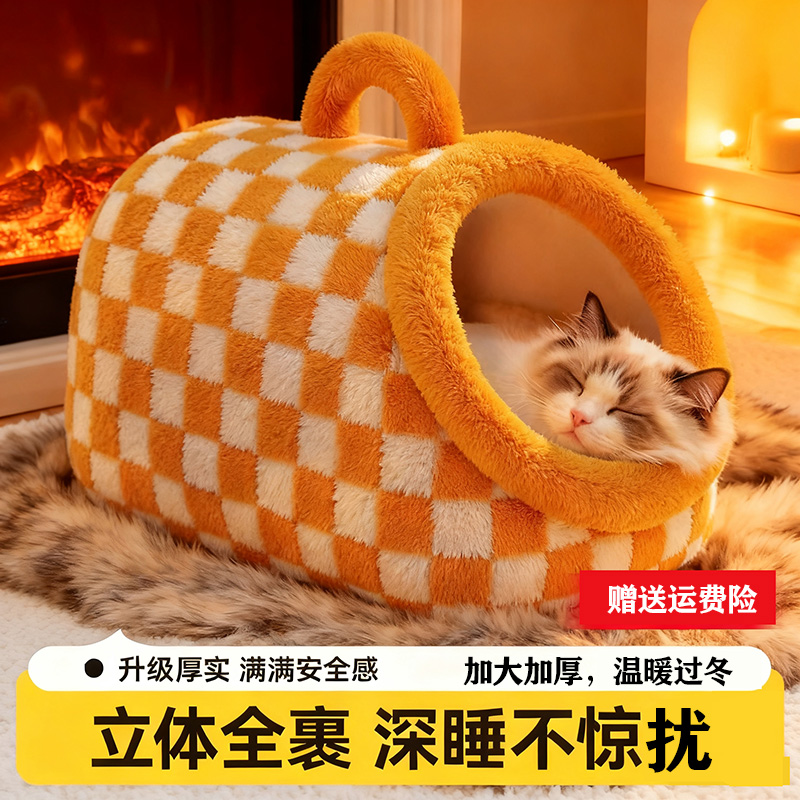 猫窝冬季保暖加厚狗窝可拆洗房子型封闭式狗屋四季通用宠物睡觉床