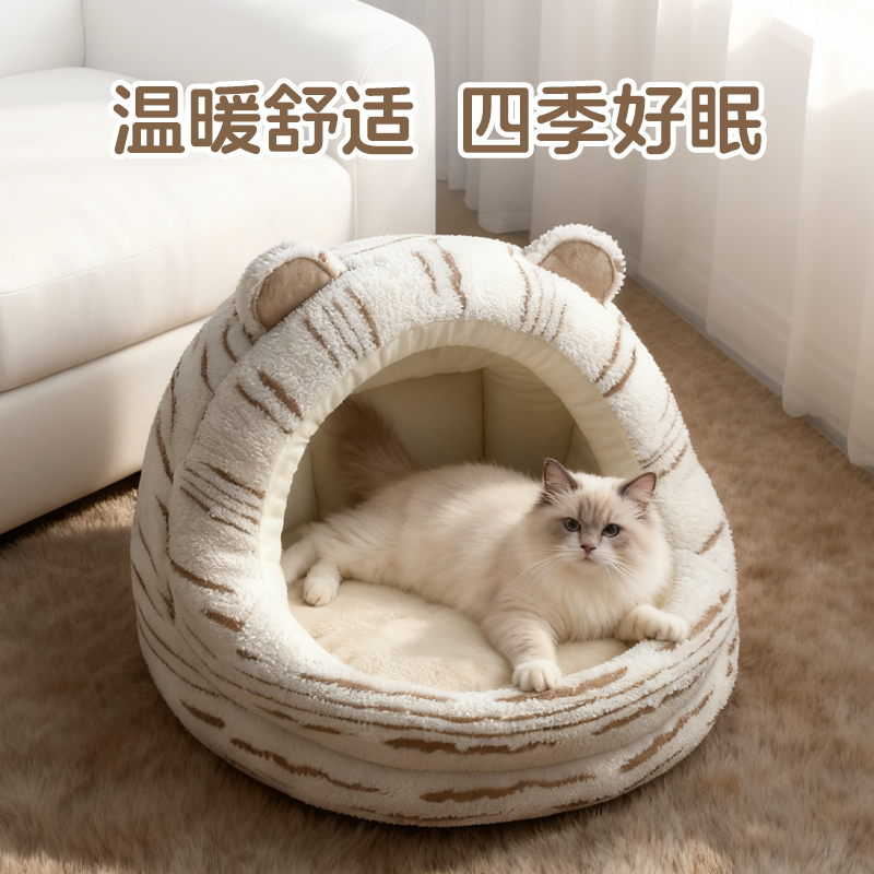 新款猫窝冬季保暖半封闭式可拆卸