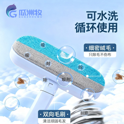 宠物除毛刷猫条刷刮毛粘毛去猫毛清理器沙发地毯猫咪毛发吸附神器