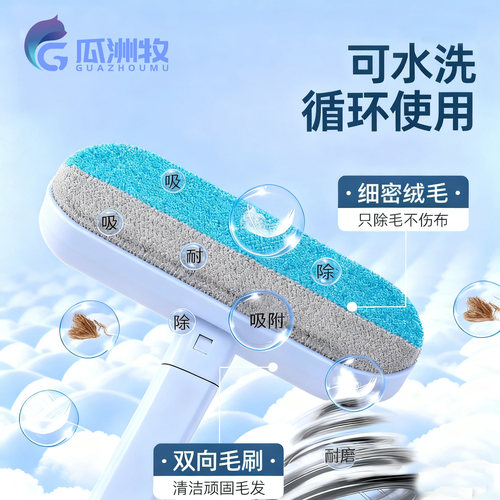 宠物除毛刷猫条刷刮毛粘毛去猫毛清理器沙发地毯猫咪毛发吸附神器