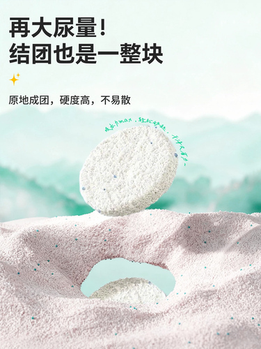 Cassava cat litter mixed with bean curd litter plant deodorization, antibacterial, nearly dust-free, non-stick, kittens remove urine smell, 20kg