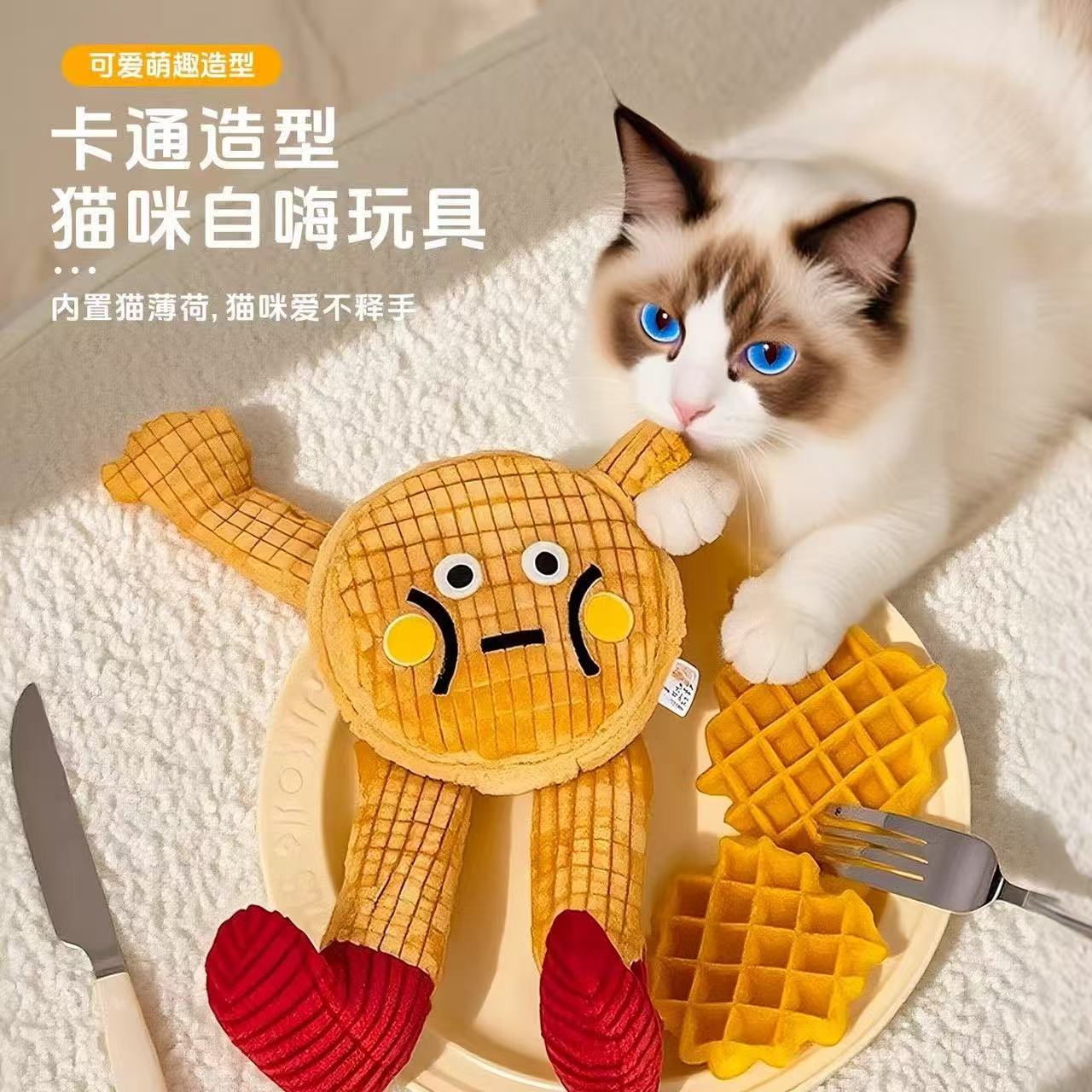 猫玩具自嗨解闷陪伴发声宠物玩具