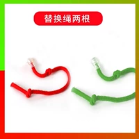 Заменить веревку