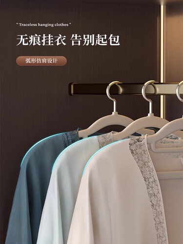 Clothes rack, household clothes hanging, non-trace, shoulder angle, slip, drying clothes hanging, clothes hanging, clothes supporting, thicker and thicker