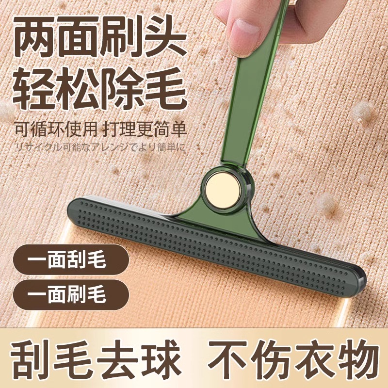 刮毛器衣物去毛球神器衣服起球手动除毛修剪剃毛衣呢子大衣粘毛器
