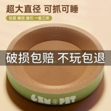 Когтеточка для кошек, износостойкая и устойчивая к царапинам, не оставляющая стружки, очень большая игрушка-столбик из сизаля с заточкой, универсальная лежанка для кошек на все времена года