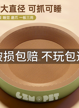 猫抓板一体耐磨耐抓不掉屑特大号磨爪立式剑麻柱玩具四季通用猫窝