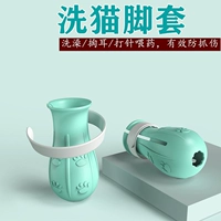 Мыть кошачья крышка для кошачьей крышки многоофункциональной кошачья ванна и нарезка для ногтей.